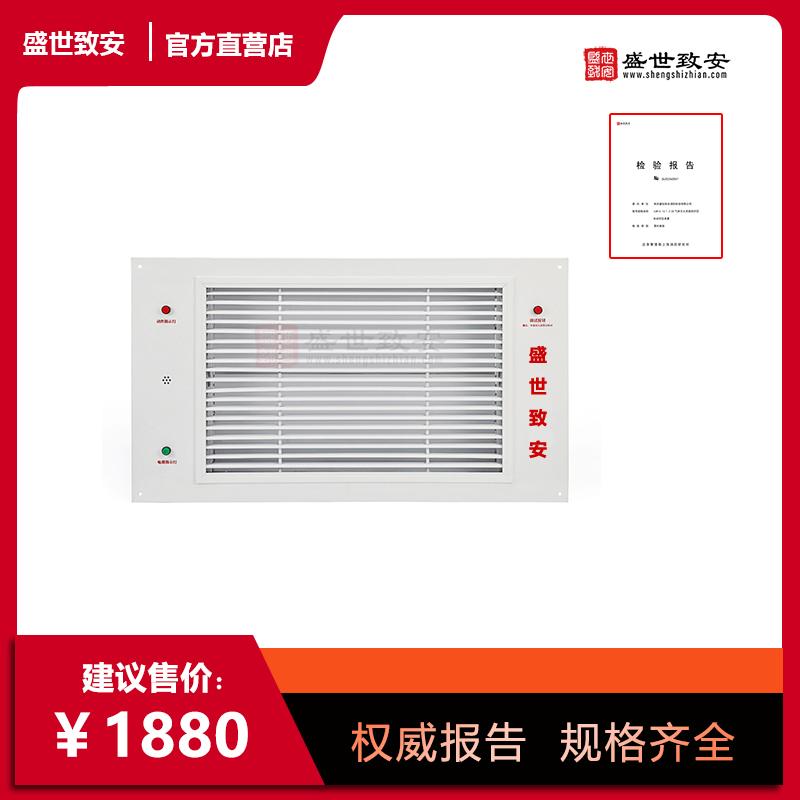 电动泄压口XDN-0.25D