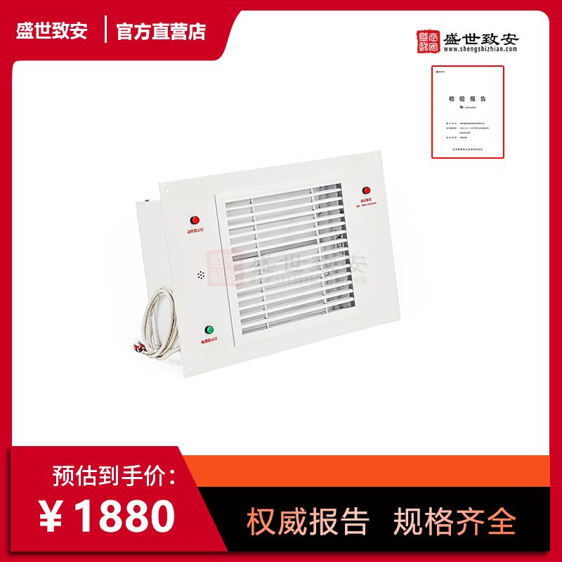 电动泄压口XDN-0.15D